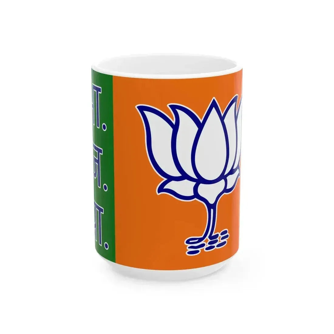 BJP Flag (India) White Coffee Mug 15oz - Go Mug Yourself