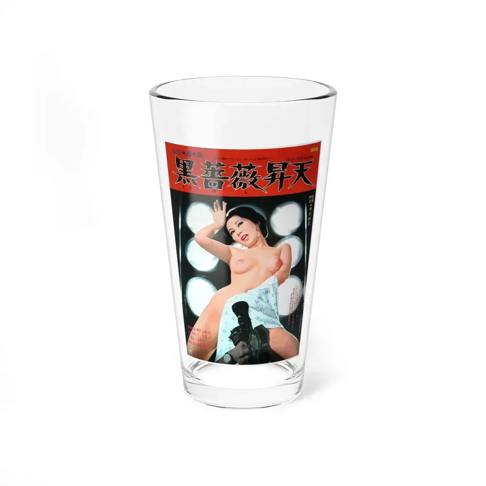 BLACK ROSE ASCENSION 1975 Movie Poster - Pint Glass 16oz 16oz - Go Mug Yourself