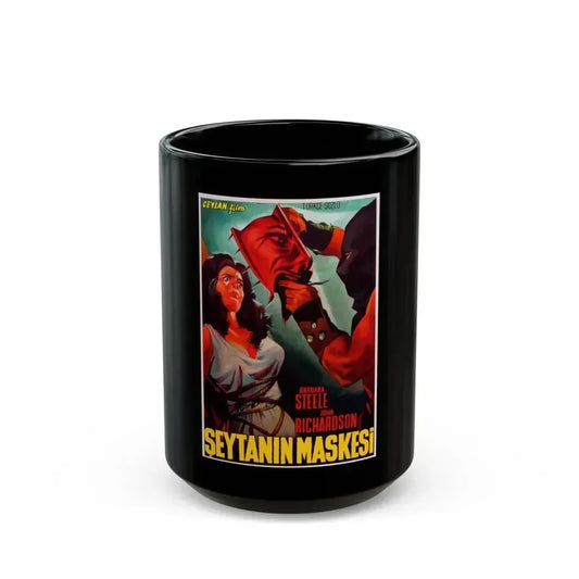 BLACK SUNDAY (TURKISH) 1977 Movie Poster - Black Coffee Mug 15oz - Go Mug Yourself
