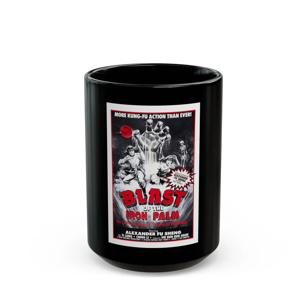 BLAST OF THE IRON PALM (BRAVE ARCHER 3) 1981 Movie Poster - Black Coffee Mug-15oz-Go Mug Yourself