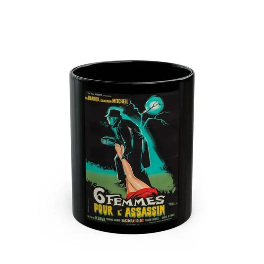 BLOOD AND BLACK LACE (FRENCH) 1964 Movie Poster - Black Coffee Mug 11oz - Go Mug Yourself