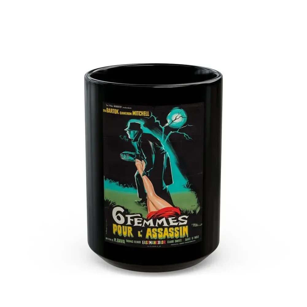 BLOOD AND BLACK LACE (FRENCH) 1964 Movie Poster - Black Coffee Mug 15oz - Go Mug Yourself