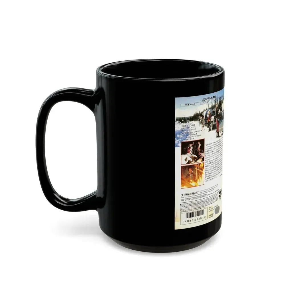BLOOD TRACKS (VHS COVER) - Black Coffee Mug - Go Mug Yourself