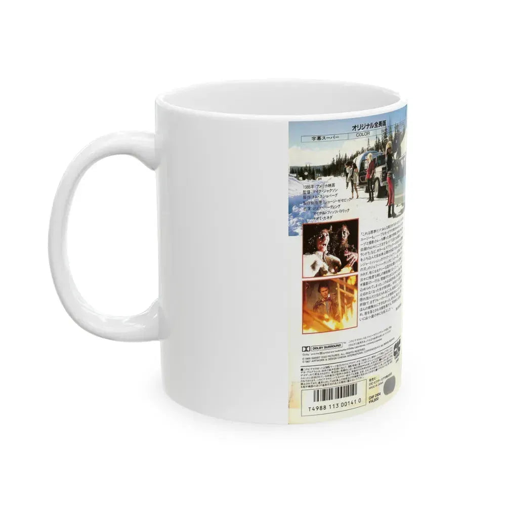 BLOOD TRACKS (VHS COVER) - White Coffee Mug - Go Mug Yourself