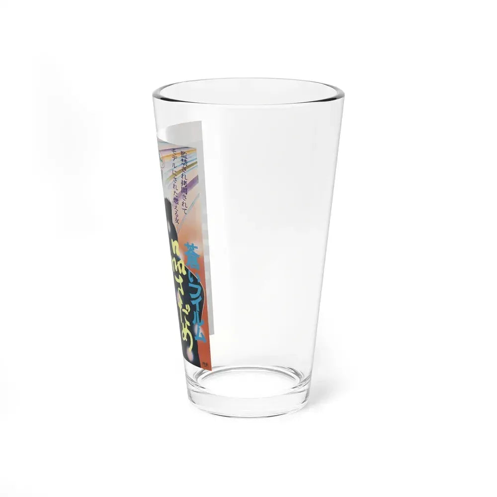 BLUE FILM ESTIMATION 1968 Movie Poster - Pint Glass 16oz - Go Mug Yourself