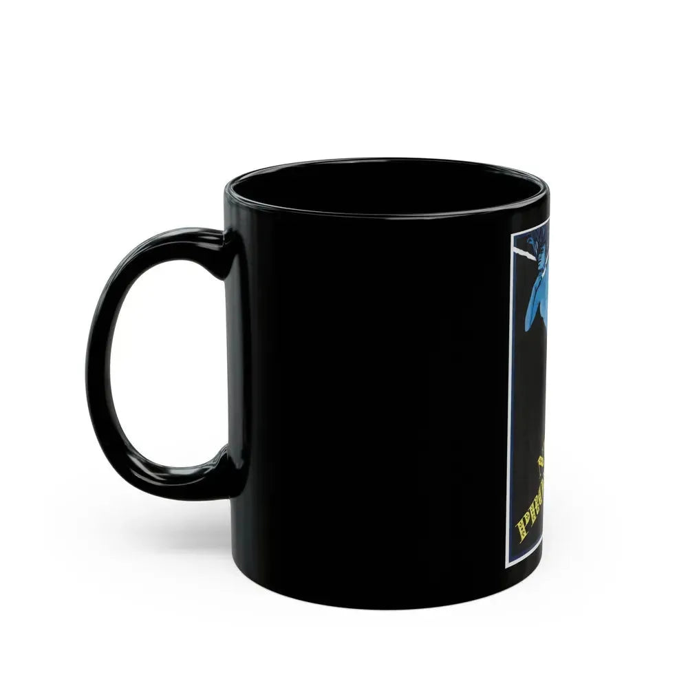 BLUE NUDE 1977 Movie Poster - Black Coffee Mug - Go Mug Yourself