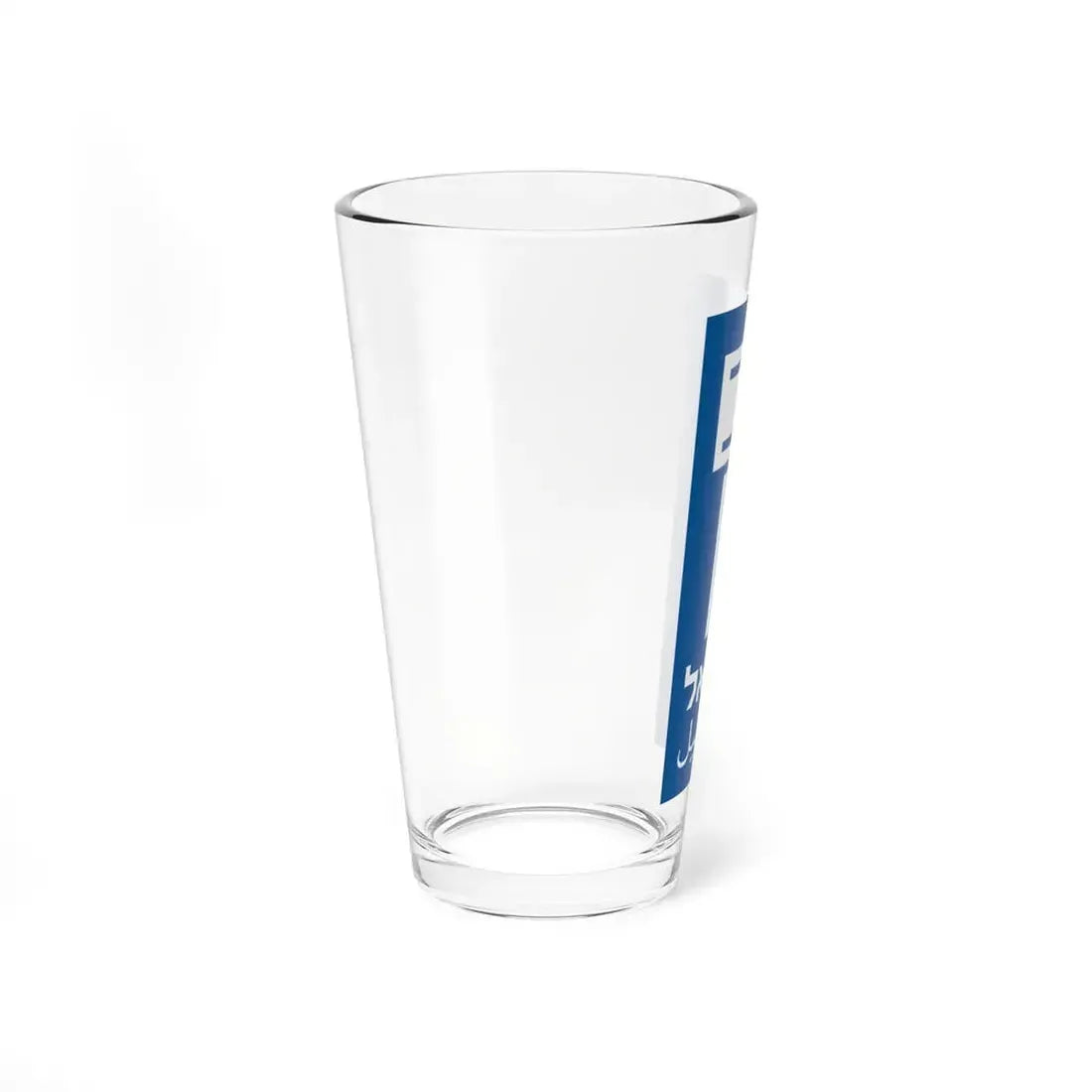 Blue rectangle of the license plate of Israel (Israel) Pint Glass 16oz - Go Mug Yourself