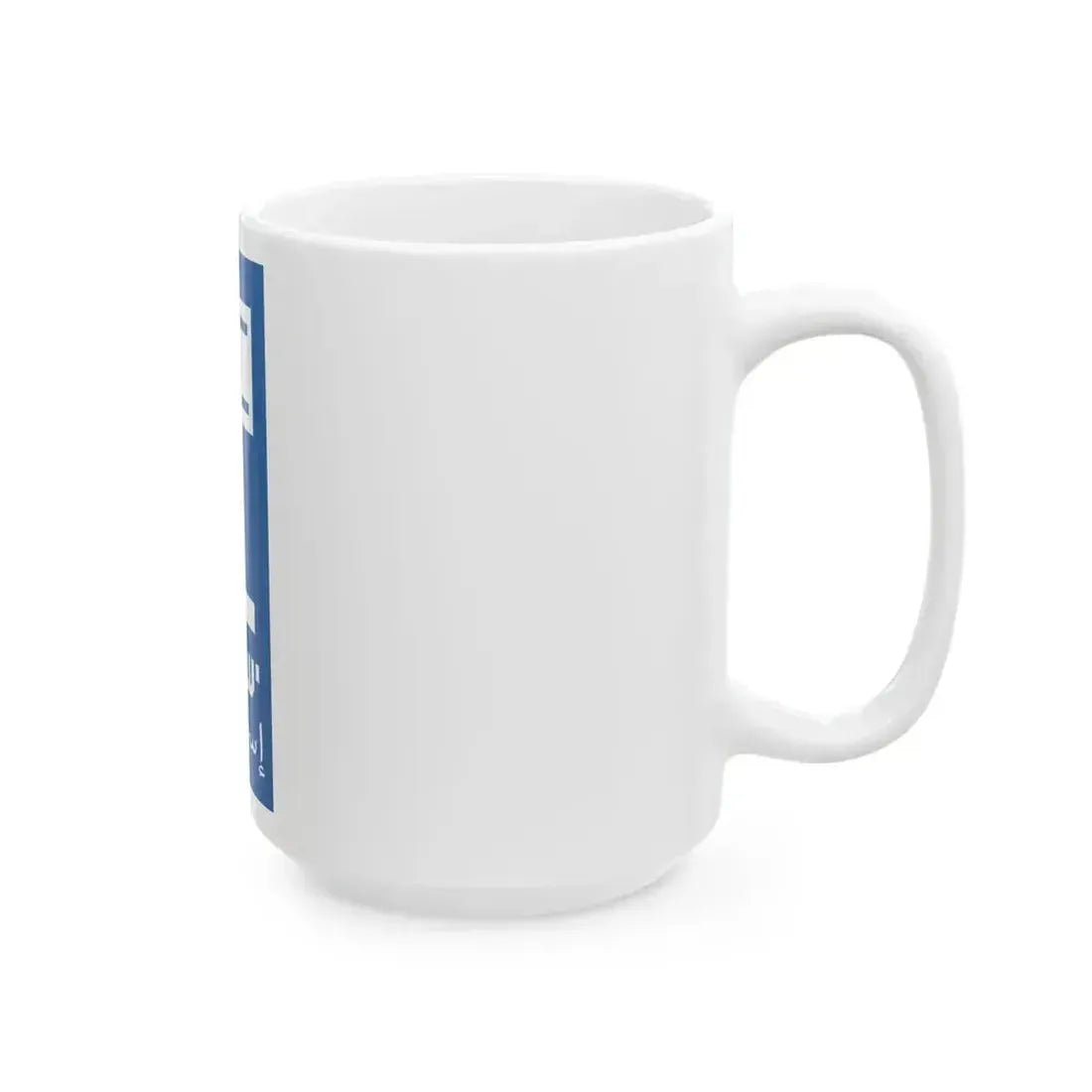 Blue rectangle of the license plate of Israel (Israel) White Coffee Mug - Go Mug Yourself