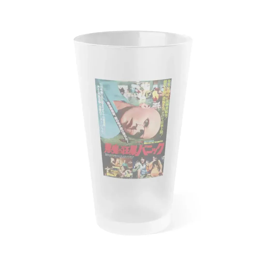 BLUE SUNSHINE (ASIAN) 1978 Movie Poster - Frosted Pint Glass 16oz 16oz Frosted - Go Mug Yourself