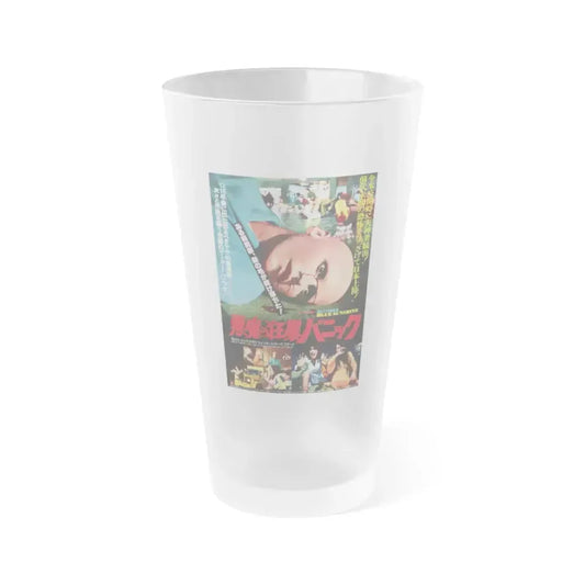 BLUE SUNSHINE (ASIAN) 1978 Movie Poster - Frosted Pint Glass 16oz 16oz Frosted - Go Mug Yourself