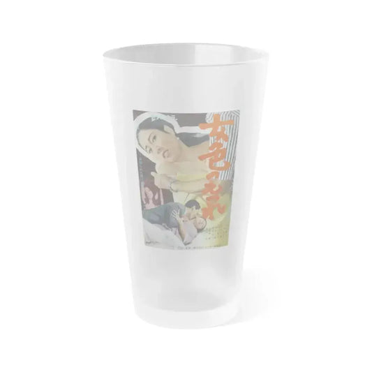 BONDAGE OF LUST 1968 Movie Poster - Frosted Pint Glass 16oz 16oz Frosted - Go Mug Yourself