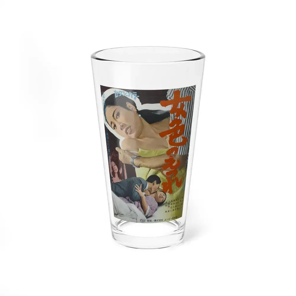 BONDAGE OF LUST 1968 Movie Poster - Pint Glass 16oz 16oz - Go Mug Yourself