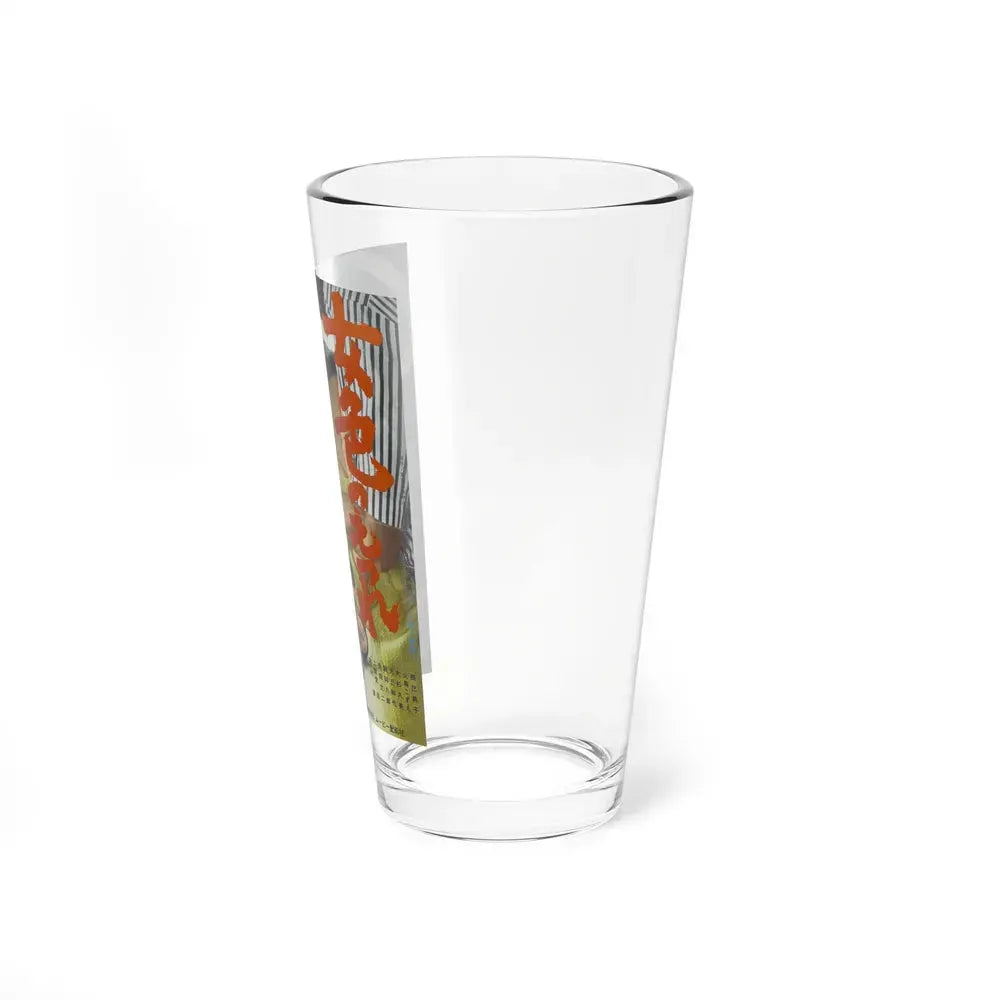 BONDAGE OF LUST 1968 Movie Poster - Pint Glass 16oz - Go Mug Yourself