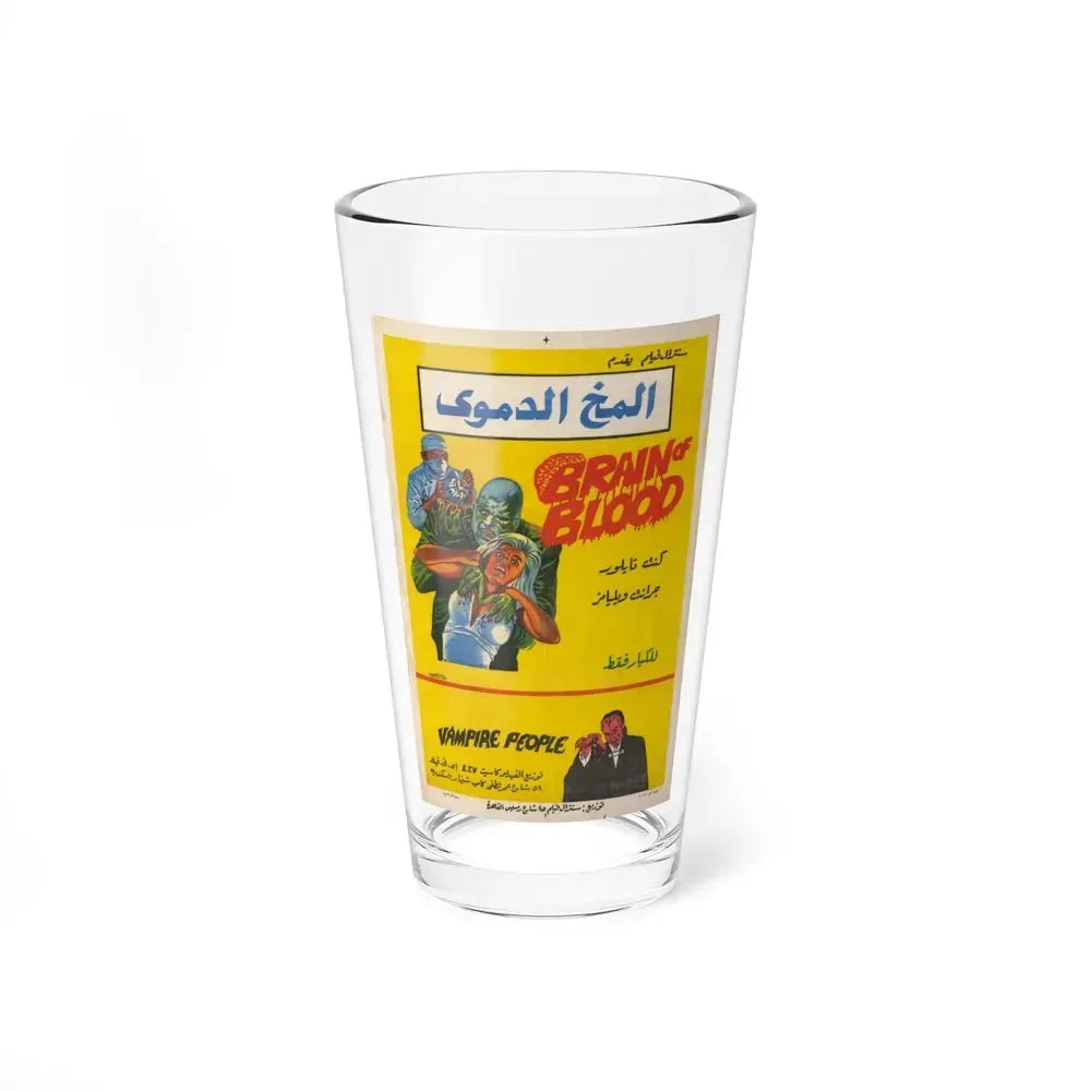 BRAIN OF BLOOD & VAMPIRE PEOPLE (EGYPT) 1971 Movie Poster - Pint Glass 16oz 16oz - Go Mug Yourself