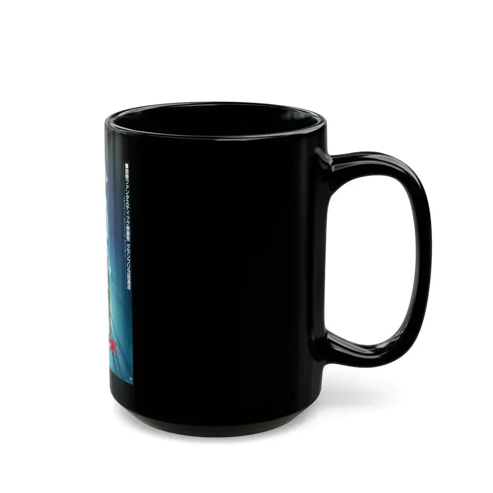 BRAINDEAD (ASIAN) 1992 Movie Poster - Black Coffee Mug - Go Mug Yourself