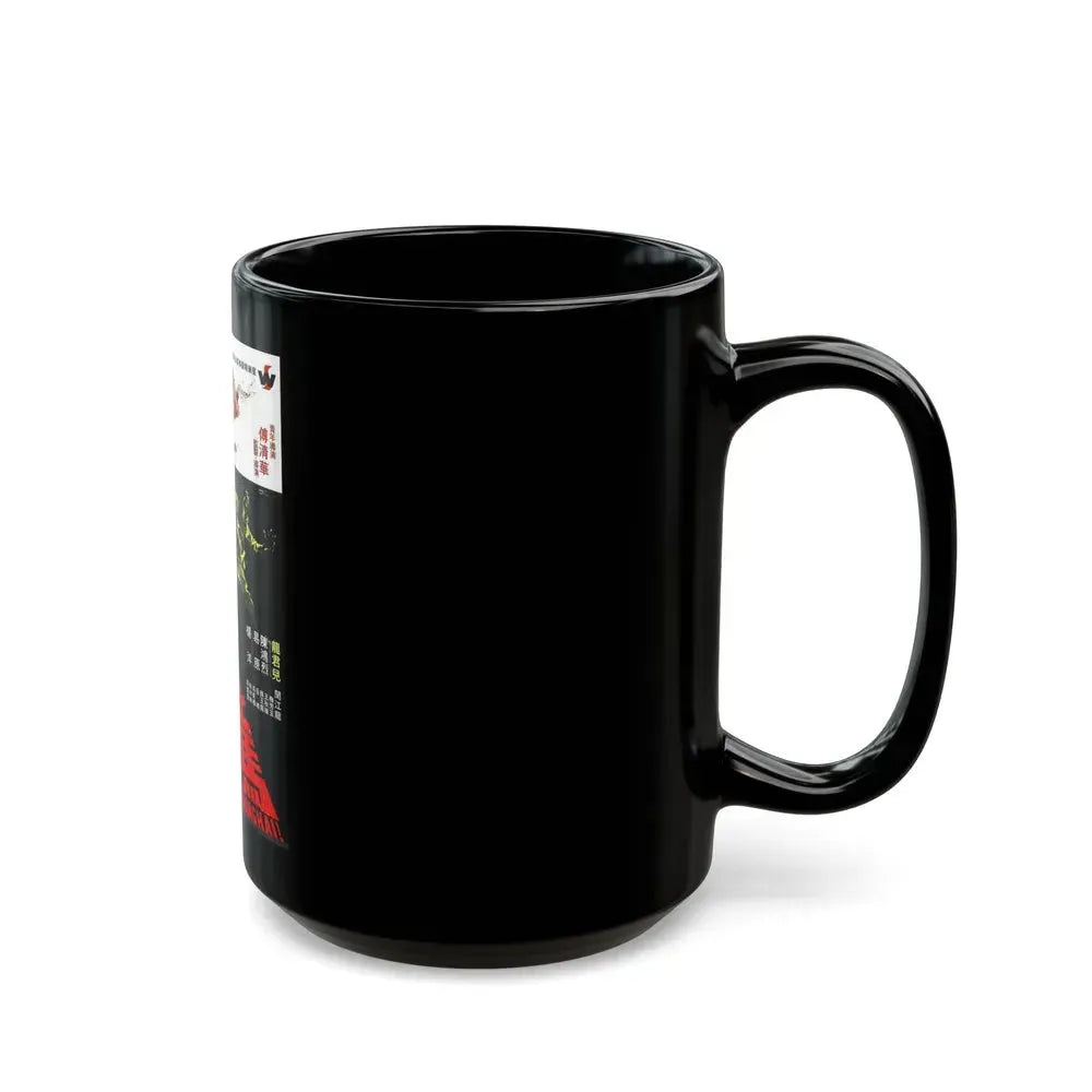 BRAVE GIRL BOXER FROM SHANGHAI 1972 Movie Poster - Black Coffee Mug - Go Mug Yourself
