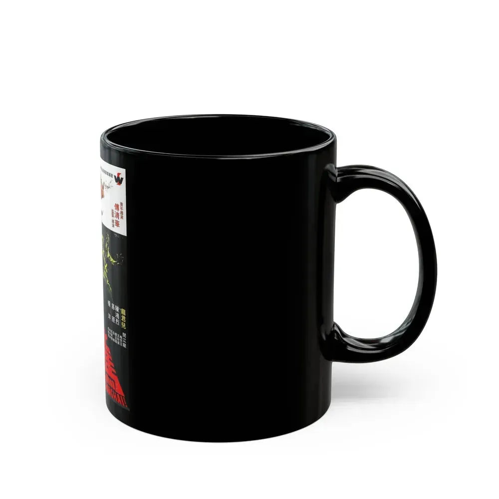 BRAVE GIRL BOXER FROM SHANGHAI 1972 Movie Poster - Black Coffee Mug - Go Mug Yourself
