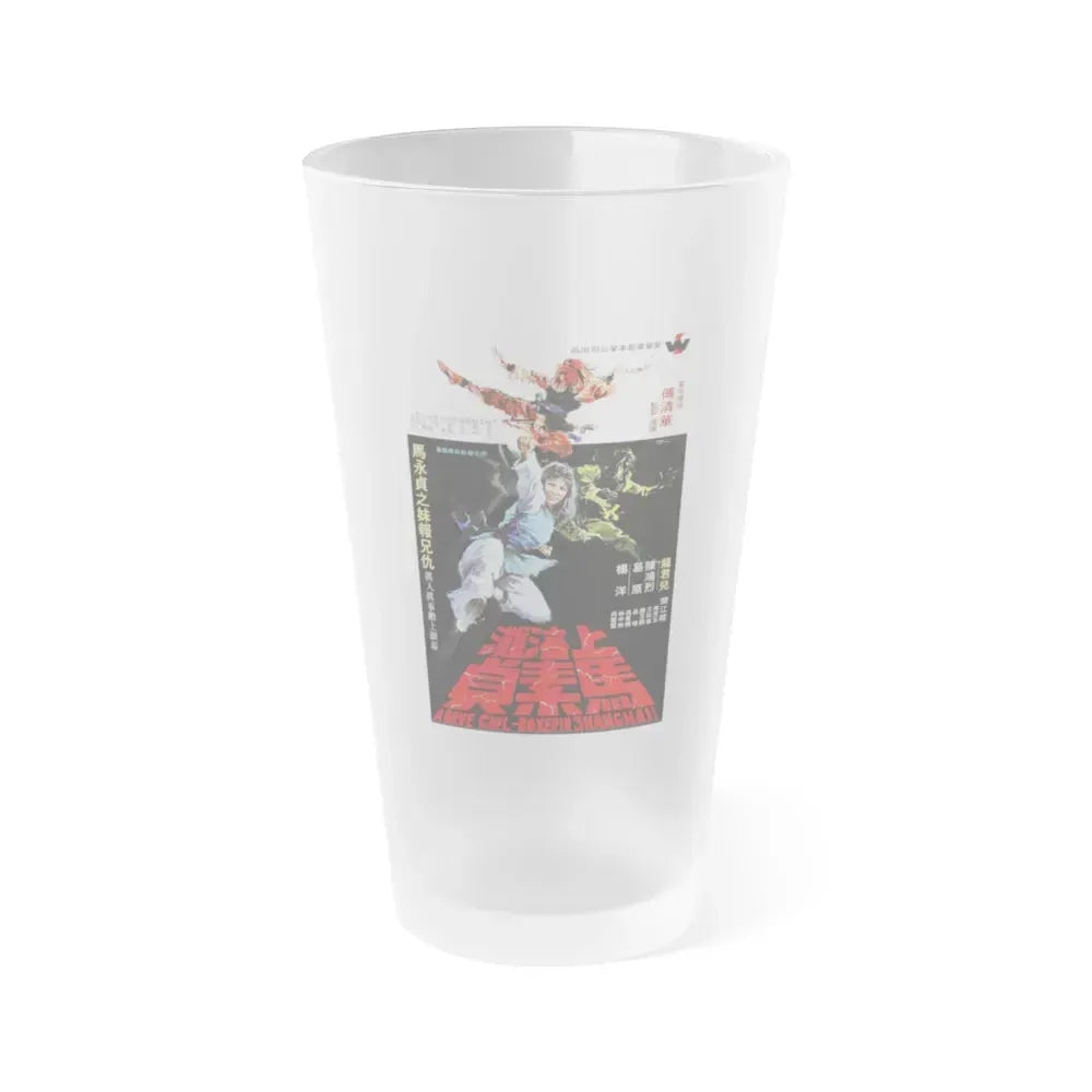 BRAVE GIRL BOXER FROM SHANGHAI 1972 Movie Poster - Frosted Pint Glass 16oz 16oz Frosted - Go Mug Yourself