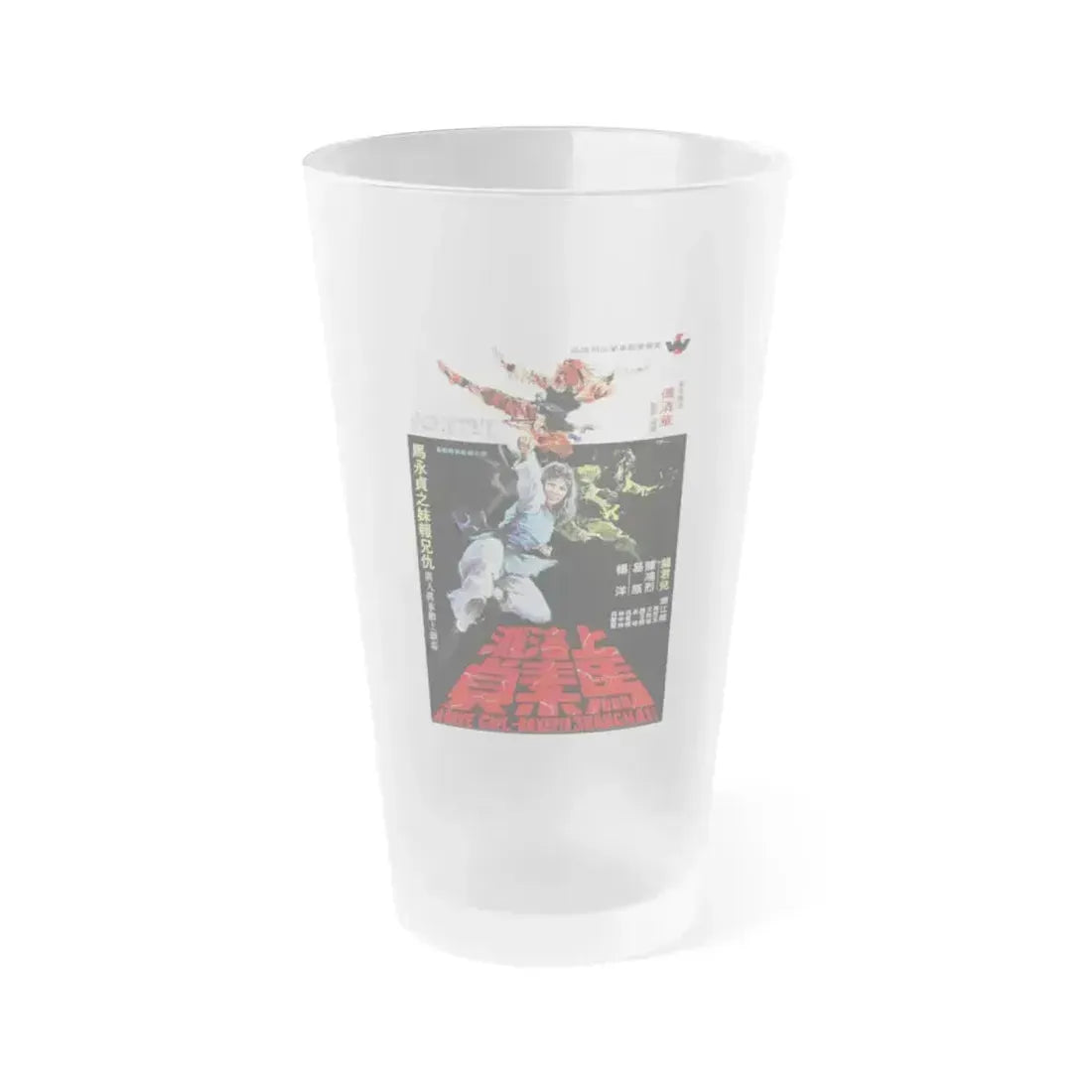 BRAVE GIRL BOXER FROM SHANGHAI 1972 Movie Poster - Frosted Pint Glass 16oz 16oz Frosted - Go Mug Yourself