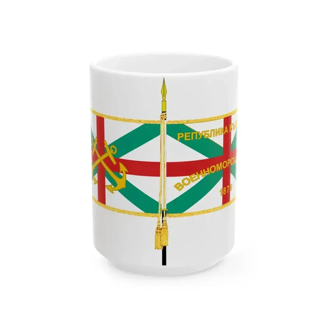 Bulgarian Navy - Representative Flag (Bulgaria) White Coffee Mug 15oz - Go Mug Yourself