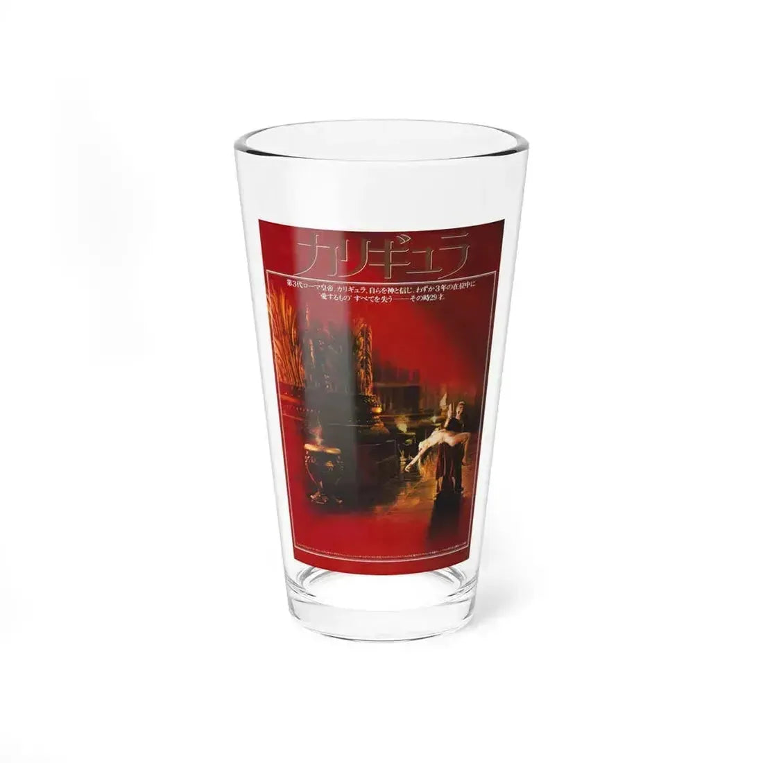 CALIGULA (ASIAN) 1979 Movie Poster - Pint Glass 16oz 16oz - Go Mug Yourself