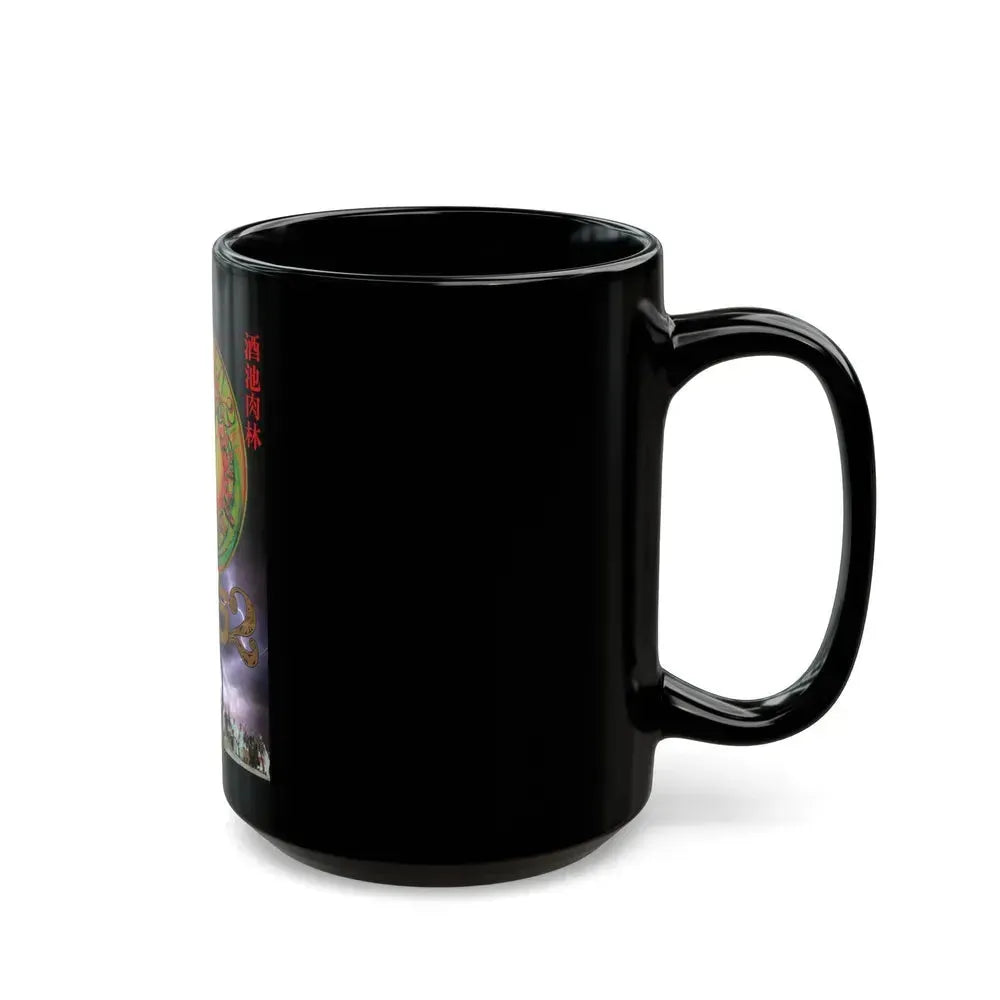 CALIGULA II (2) 1982 Movie Poster - Black Coffee Mug - Go Mug Yourself