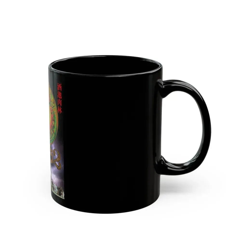 CALIGULA II (2) 1982 Movie Poster - Black Coffee Mug - Go Mug Yourself