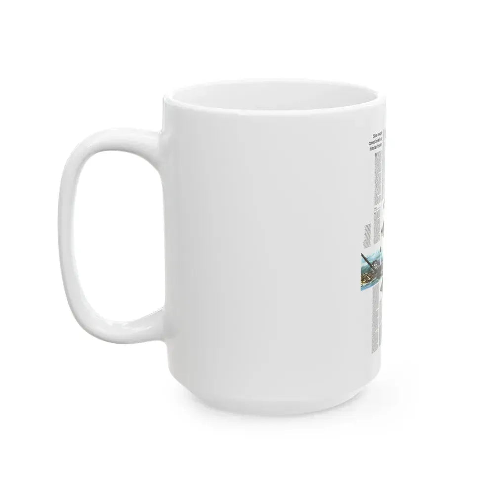 Canada - Maine, with the Maritime Provinces 2 (1975) (Map) White Coffee Mug - Go Mug Yourself