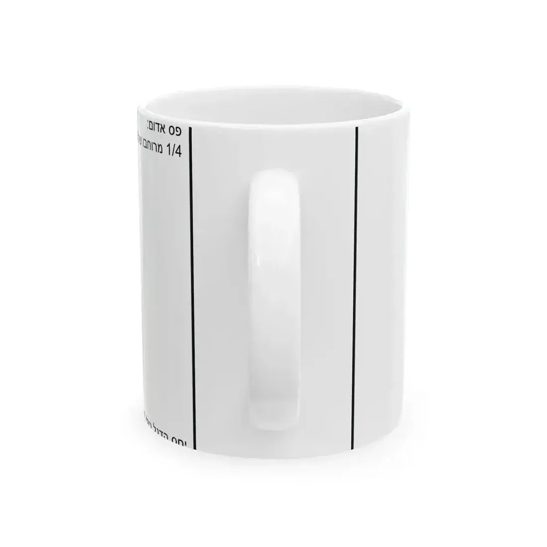 Canadian flag construction sheet-he (Canada) White Coffee Mug - Go Mug Yourself