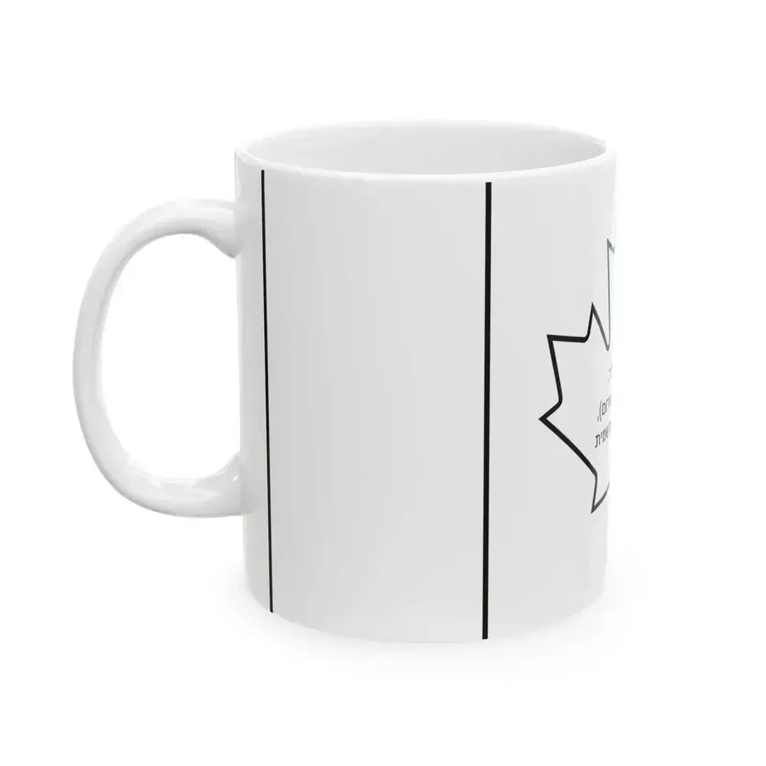 Canadian flag construction sheet-he (Canada) White Coffee Mug - Go Mug Yourself