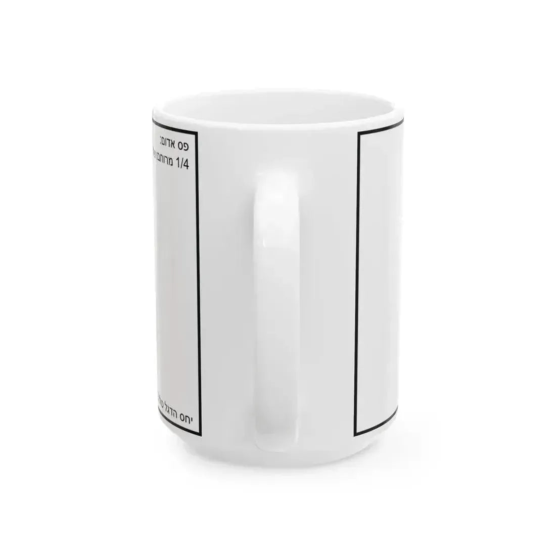 Canadian flag construction sheet-he (Canada) White Coffee Mug - Go Mug Yourself