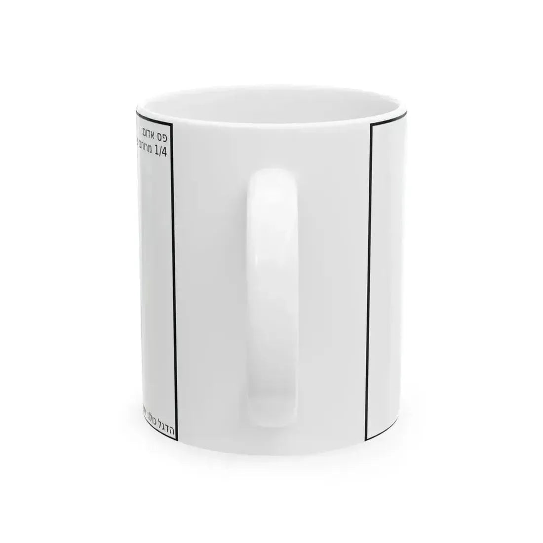 Canadian flag construction sheet-he2 (Canada) White Coffee Mug - Go Mug Yourself