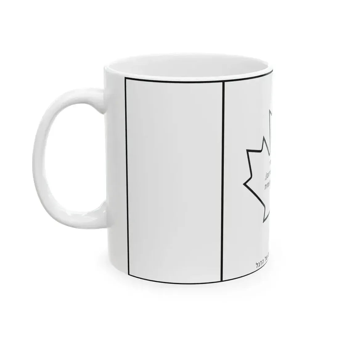 Canadian flag construction sheet-he2 (Canada) White Coffee Mug - Go Mug Yourself