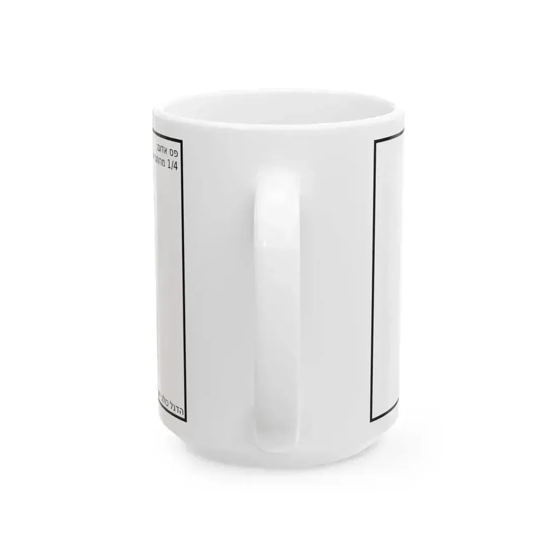 Canadian flag construction sheet-he2 (Canada) White Coffee Mug - Go Mug Yourself
