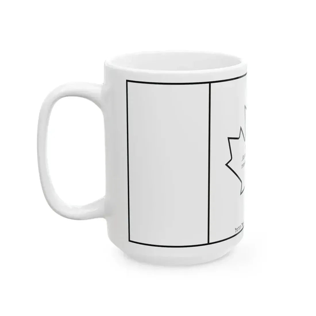 Canadian flag construction sheet-he2 (Canada) White Coffee Mug - Go Mug Yourself