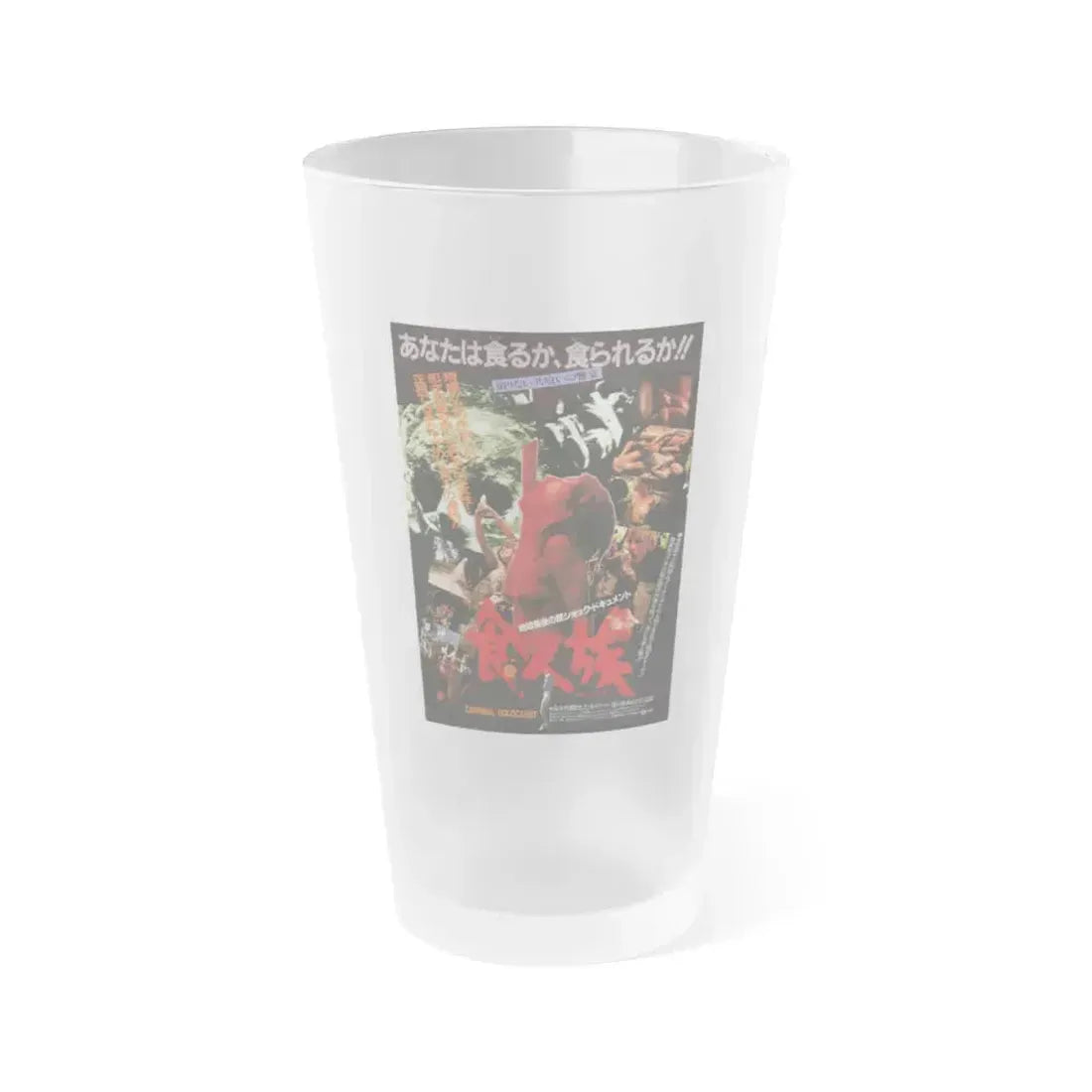 CANNIBAL HOLOCAUST (ASIAN) 1980 Movie Poster - Frosted Pint Glass 16oz 16oz Frosted - Go Mug Yourself