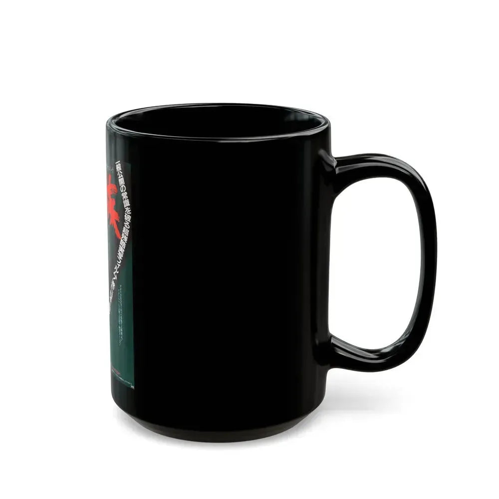 CANNIBAL HOLOCAUST (ASIAN) 2 1980 Movie Poster - Black Coffee Mug - Go Mug Yourself