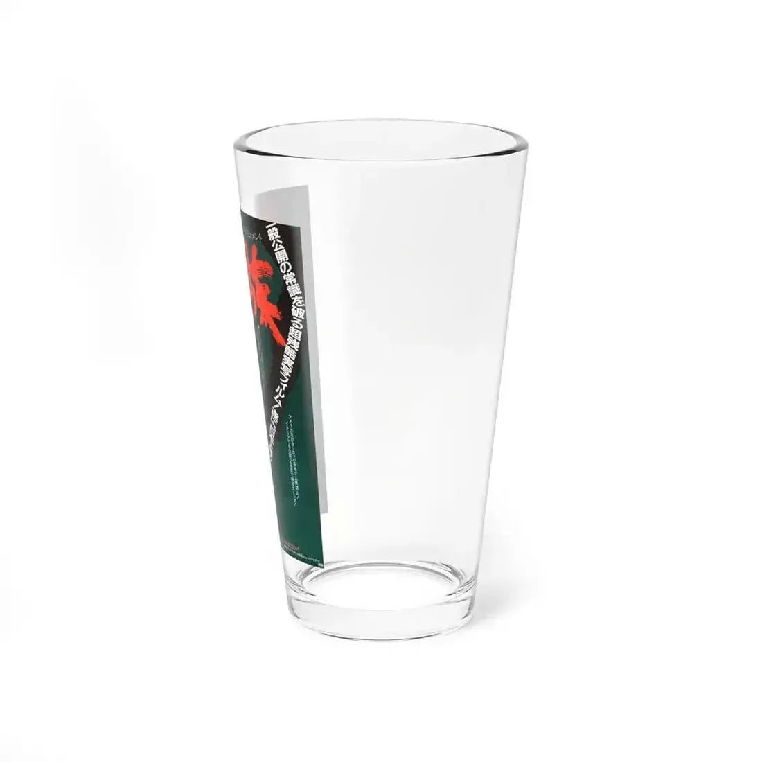 CANNIBAL HOLOCAUST (ASIAN) 2 1980 Movie Poster - Pint Glass 16oz - Go Mug Yourself