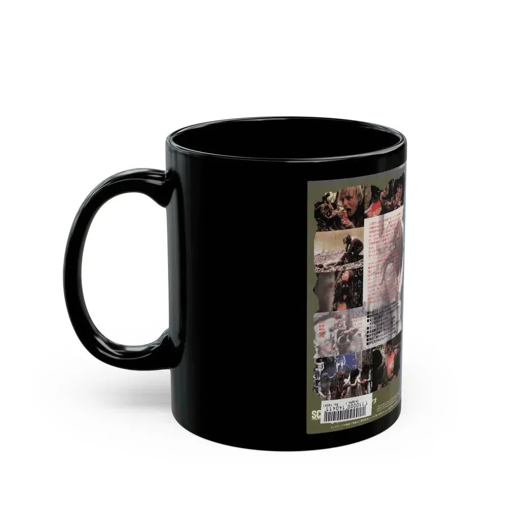 CANNIBAL HOLOCAUST JAPAN (VHS COVER) - Black Coffee Mug - Go Mug Yourself