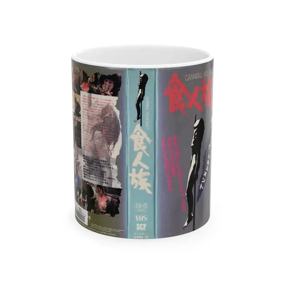 CANNIBAL HOLOCAUST JAPAN (VHS COVER) - White Coffee Mug 11oz - Go Mug Yourself