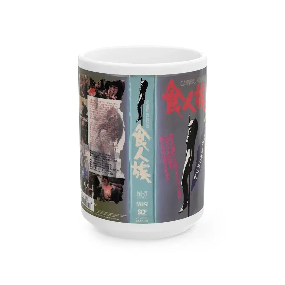 CANNIBAL HOLOCAUST JAPAN (VHS COVER) - White Coffee Mug 15oz - Go Mug Yourself
