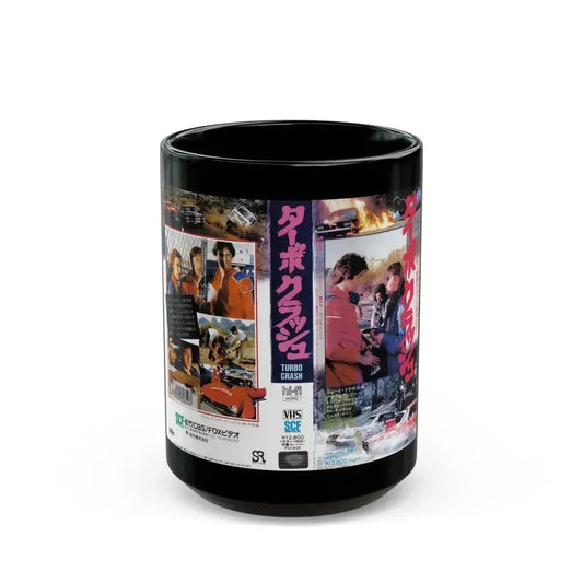 CAR CRASH JAPAN (VHS COVER) - Black Coffee Mug 15oz - Go Mug Yourself