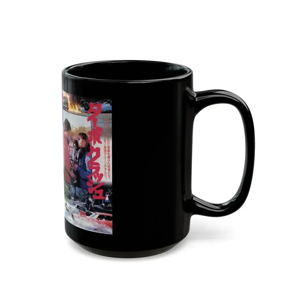 CAR CRASH JAPAN (VHS COVER) - Black Coffee Mug - Go Mug Yourself