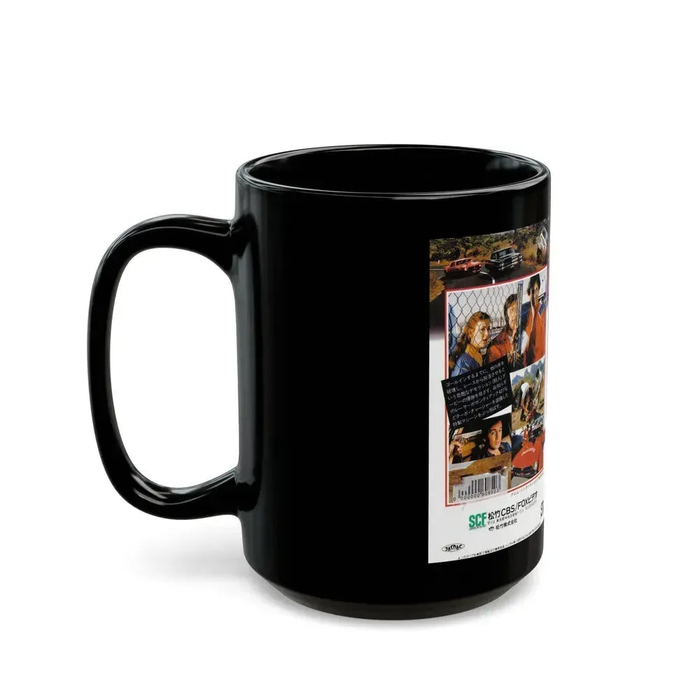 CAR CRASH JAPAN (VHS COVER) - Black Coffee Mug - Go Mug Yourself