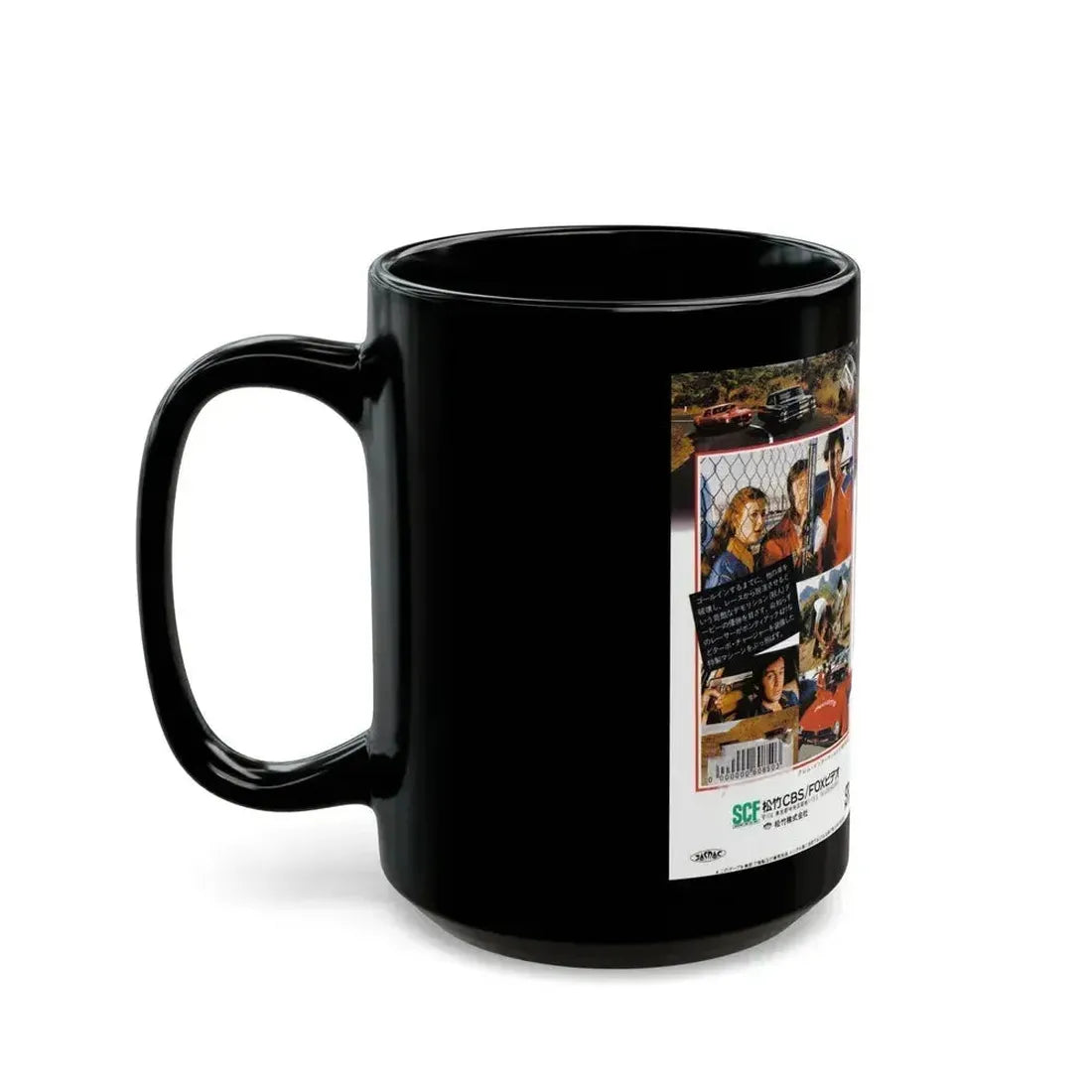 CAR CRASH JAPAN (VHS COVER) - Black Coffee Mug - Go Mug Yourself