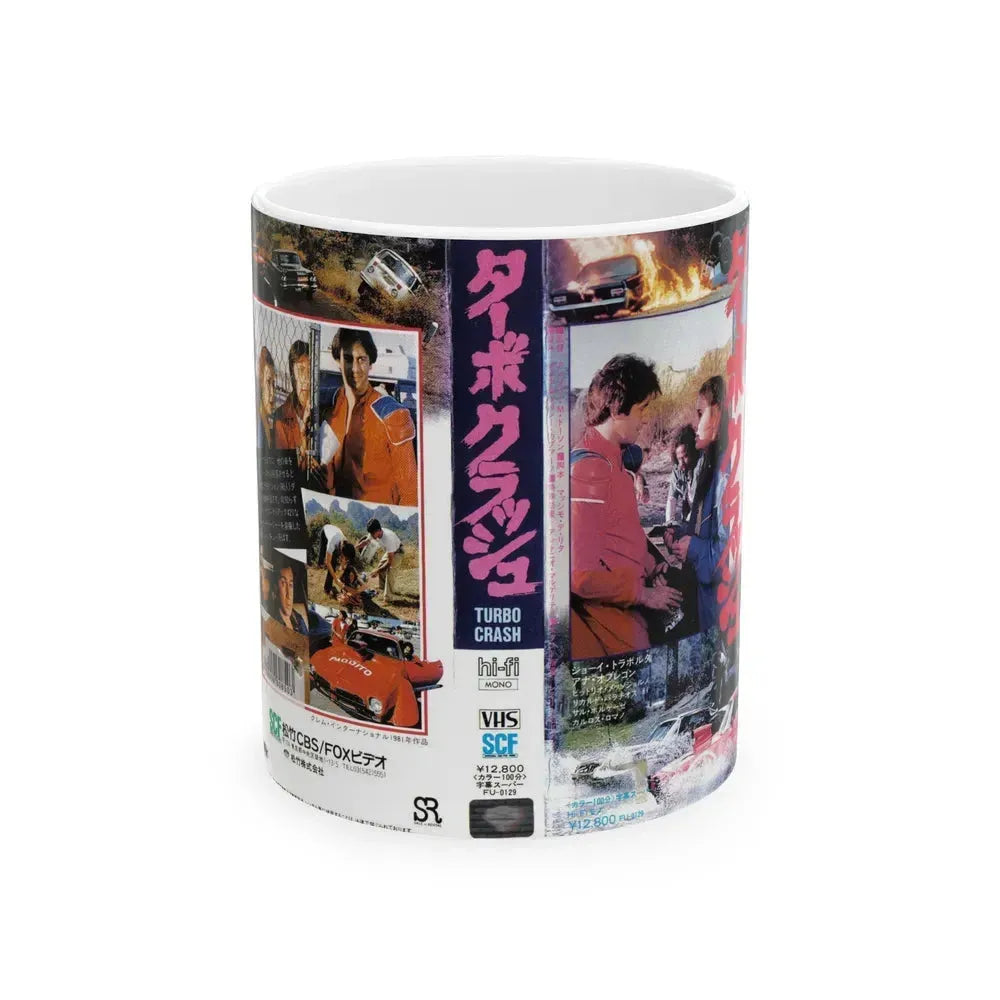 CAR CRASH JAPAN (VHS COVER) - White Coffee Mug 11oz - Go Mug Yourself