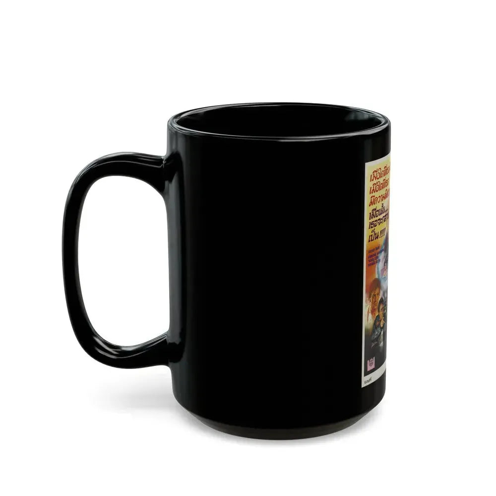 CAT PEOPLE (ASIAN) 1942 Movie Poster - Black Coffee Mug - Go Mug Yourself