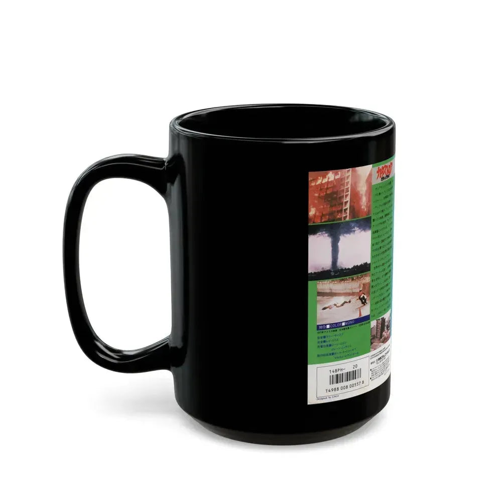 CATASTROPHE JAPAN (VHS COVER) - Black Coffee Mug - Go Mug Yourself
