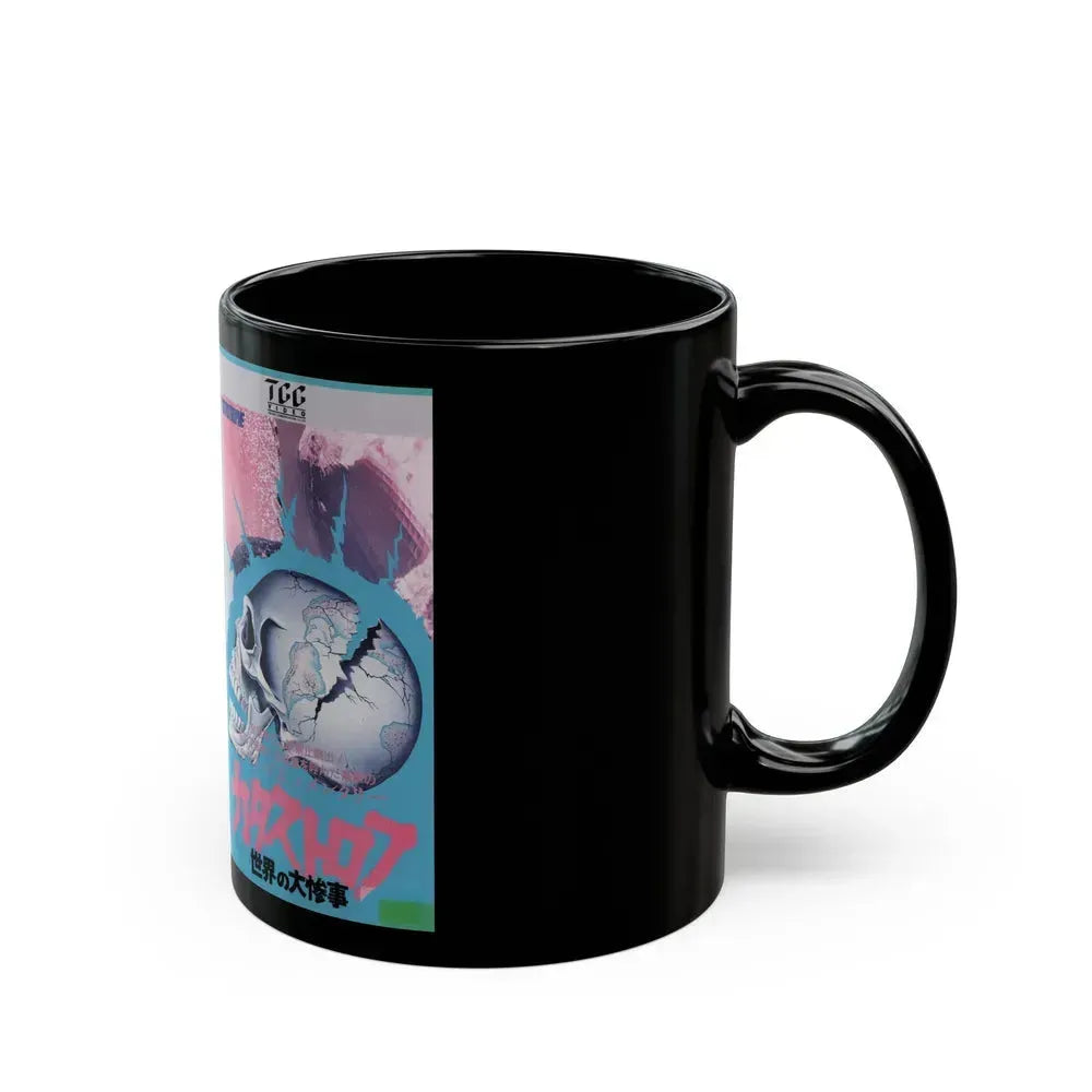 CATASTROPHE JAPAN (VHS COVER) - Black Coffee Mug - Go Mug Yourself