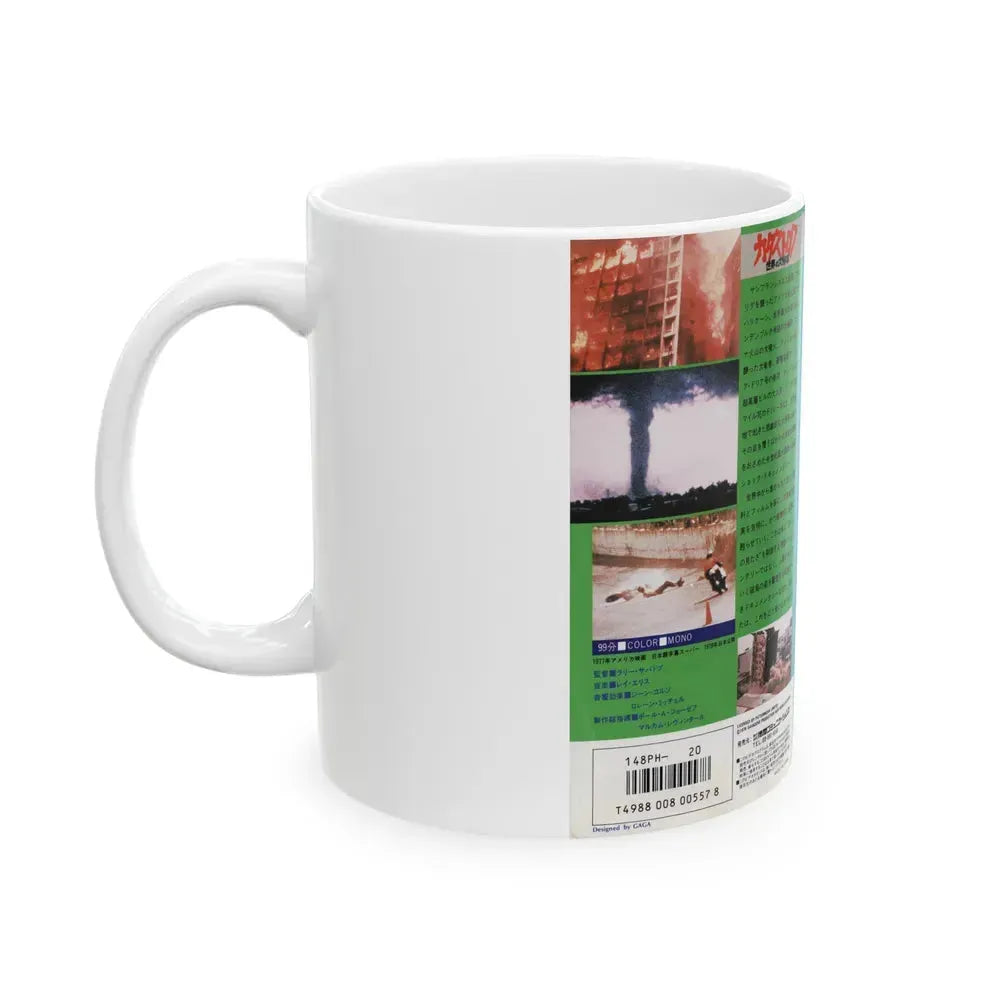 CATASTROPHE JAPAN (VHS COVER) - White Coffee Mug - Go Mug Yourself